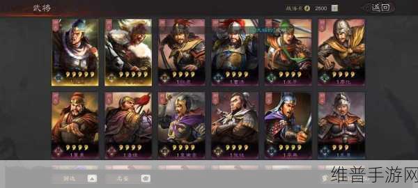 三国志战略版特技大全，解锁武将潜能的钥匙