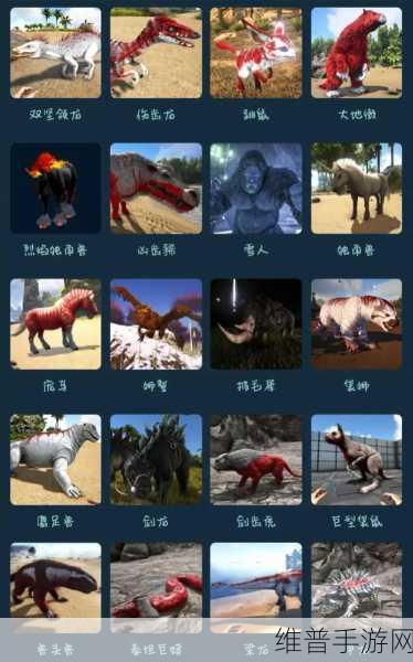 方舟生存进化生物排行榜全解析
