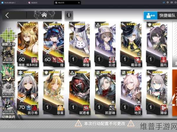 最终幻想7重生后期速刷AP全攻略，解锁高效升级之路