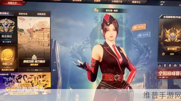 CF手游荒岛特训，巧夺太阳城策略，稳健发育称霸之路