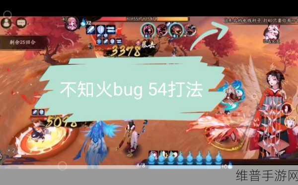 阴阳师森间试炼第二天全面攻略,解锁新挑战,征服试炼之路