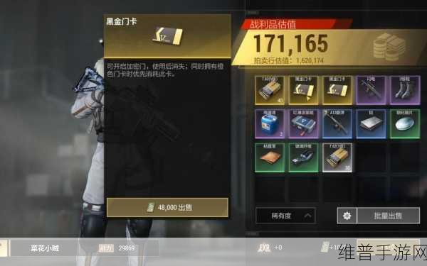 超凡先锋无限刷钱谣言破解与快速赚钱途径技巧分享