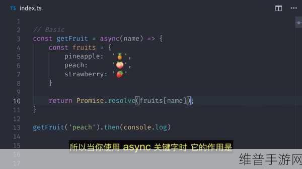 手游开发攻略，革新Async/Await编写方式，提升游戏性能