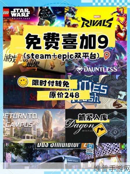高通与Epic Games强强联手，虚幻引擎首次登陆骁龙座舱平台，手游体验迎来革命性飞跃