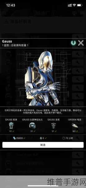 星际战甲，圣装与普通装备之间的华丽较量深度解析