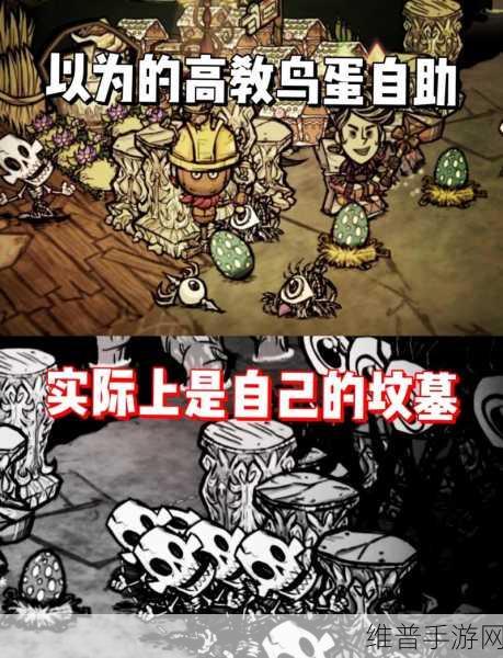 饥荒世界中乌鸦生育之谜，能否见证奇迹之蛋？