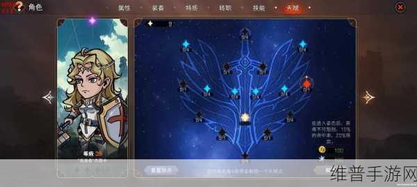 暂时还没想好名字的肉鸽战棋，新手必看攻略指南