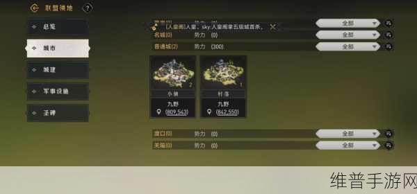 重返帝国阵鼓技能深度使用攻略