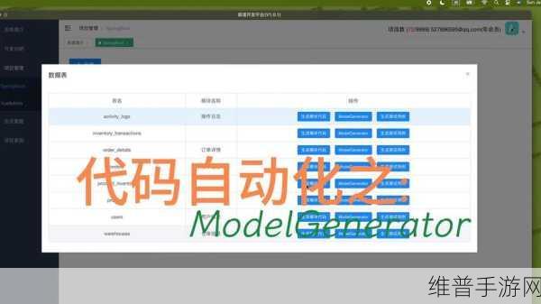 Allegro与TenXer Labs合作，手游公司如何利用这一创新提升开发效率
