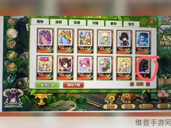 植物大战僵尸OL冒险17章通关全攻略，打造无敌防线，智取僵尸军团