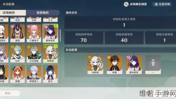 原神持心破敌记全解析，神工天巧第五关通关秘籍