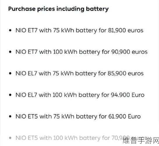 蔚来纯电坚守下的手游攻略，补能大局背后的未来好戏