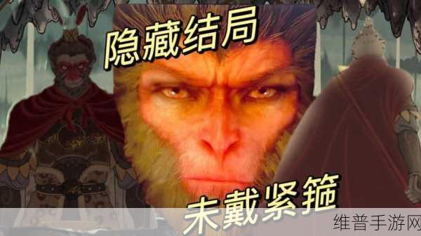 黑神话，悟空大闹天宫DLC深度解析与发布时间预测