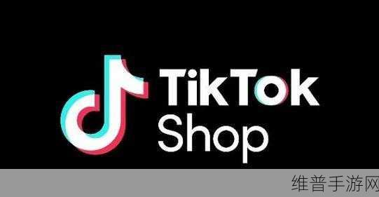 TikTok区域总部入驻沙特利雅得，手游公司的新机遇与挑战