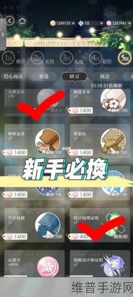 光与夜之恋兑换码输入指南，解锁专属福利的秘籍
