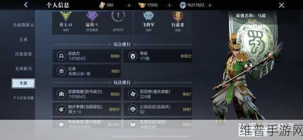 真三国无双手游双人模式详解攻略