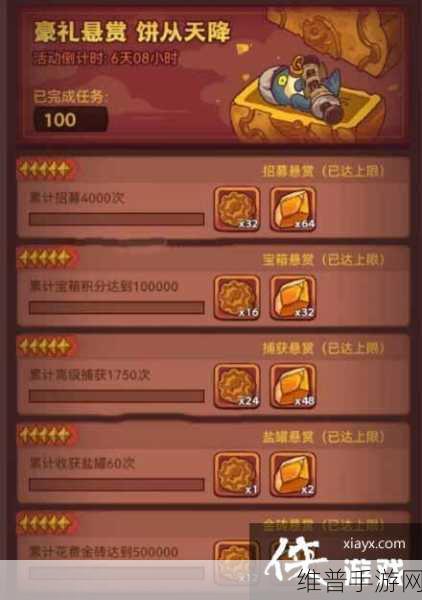 咸鱼之王端午节五星金鱼获取全攻略