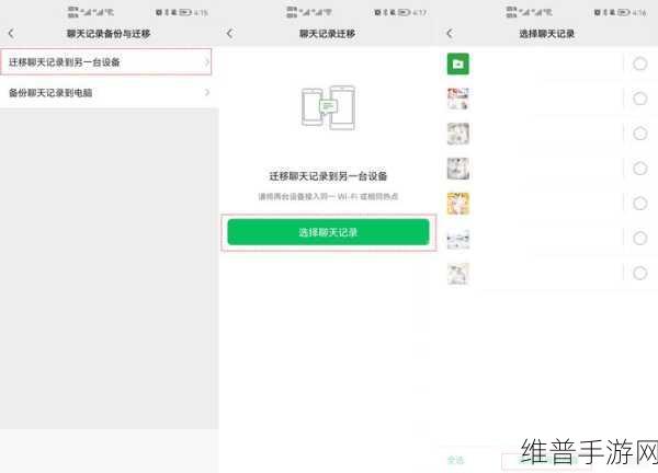 元梦之星，深度解析聊天记录删除技巧与游戏攻略
