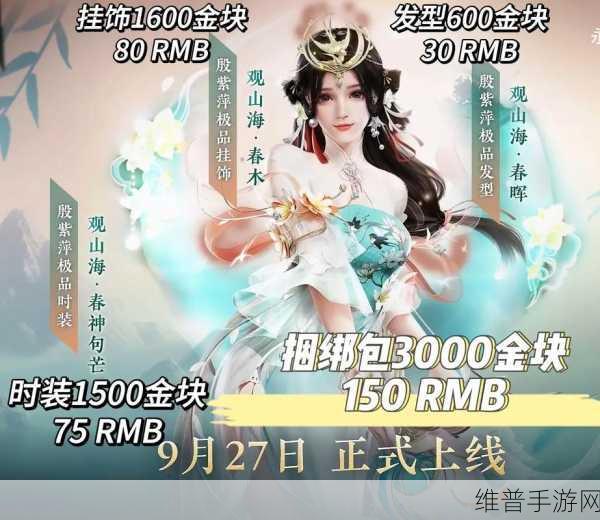 永劫无间手游金块获取全攻略