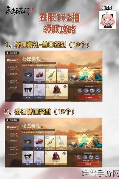 永劫无间手游金块获取全攻略