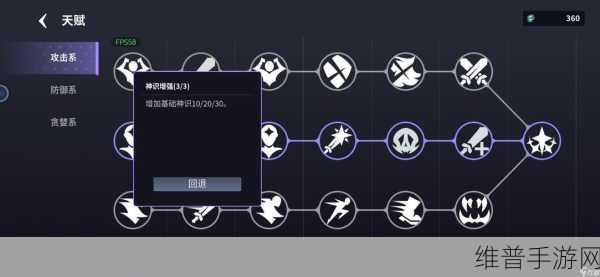 未知升变炮台流玩法深度攻略