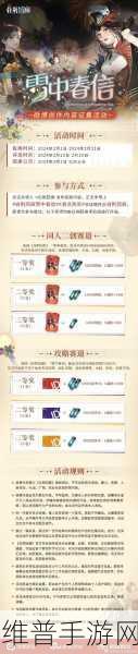 白荆回廊最新兑换码大全及详细攻略指南2024