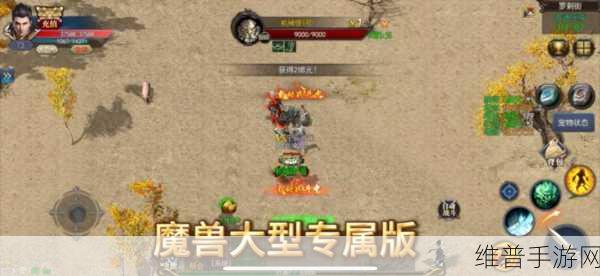 魔兽手游巅峰之作，排行榜首与类似魔兽世界手游全解析