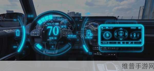四维图新接盘滴滴智驾及座舱资产，手游公司如何把握智能驾驶技术新机遇？