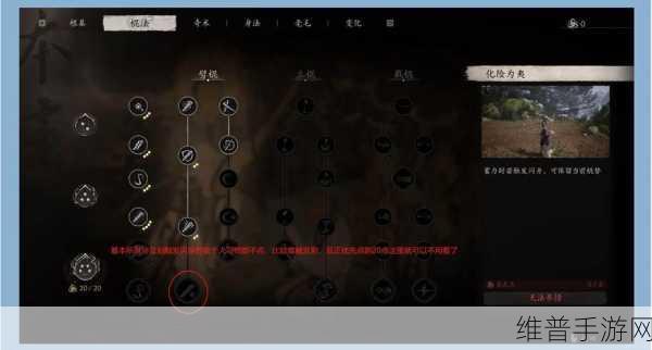 乱斗西游魔悟空全面攻略，技能解析与实战技巧