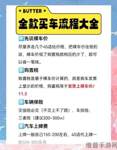 10万内国产A级家轿大比拼，手游玩家的购车攻略