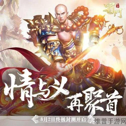 热血寻秦小程序，解锁礼包激活码的终极攻略