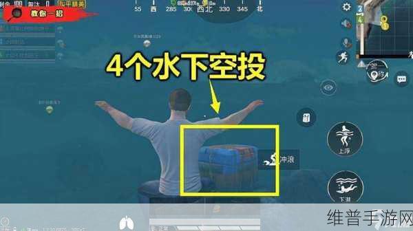 和平精英空投节攻略，幸运空投触发全解析
