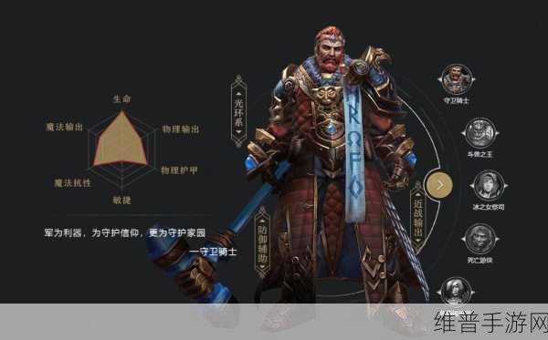 拉结尔纯净版深度攻略，拜森威信流天赋技能搭配全解析