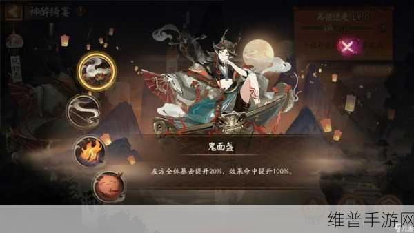 阴阳师手游深度攻略，探索暖池青苑，灯火阑珊共赴绮梦之旅
