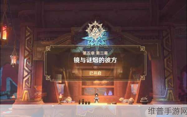原神魔神任务穿越烟帷与暗林，深入缄默的求知者之旅