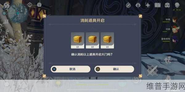 原神探索指南，揭秘龙脊雪山三个匣子的获取之道