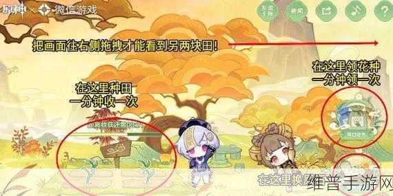 原神携友山间行活动全攻略，轻松玩转，收获满满