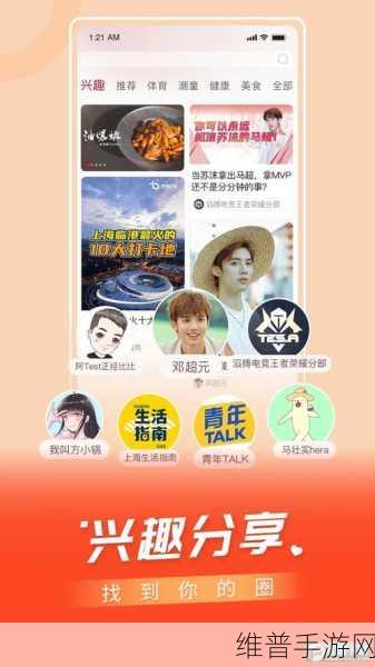 百视TV手游攻略，连接WiFi与设置Wi-Fi下自动播放详解