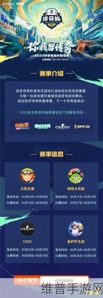 CF手游SC战队传奇落幕，探寻昔日豪强的去向
