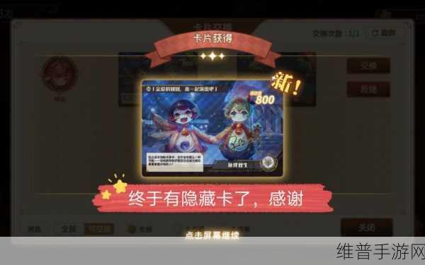 宝石研物语伊恩之石新手前期抽卡全攻略