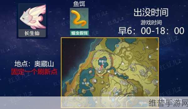 原神钓鱼点刷新时间全解析,多久刷新一次?