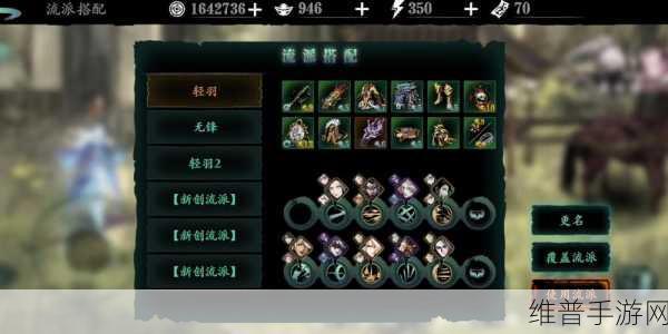 影之刃3无尽劫境解锁与攻略指南，挑战与荣耀的交汇点