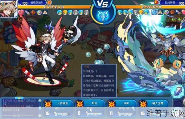 洛克王国勇者大挑战全面攻略指南