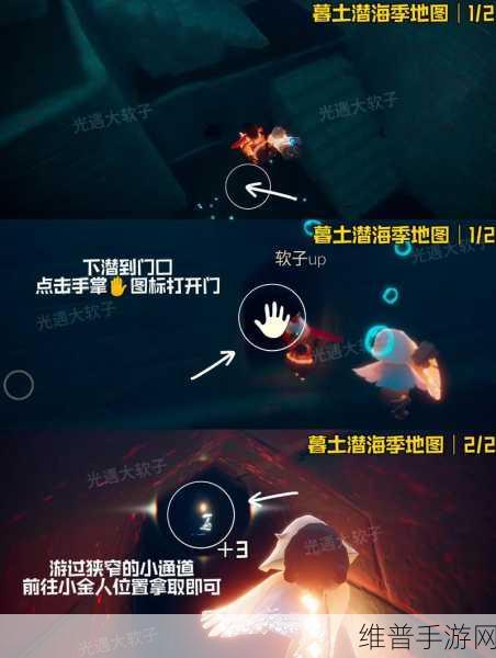 光遇探索指南，揭秘小金人总数与收集攻略