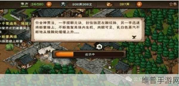 烟雨江湖蜂蜜获取全攻略，解锁甜蜜之源