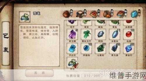 烟雨江湖蜂蜜获取全攻略,解锁甜蜜之源