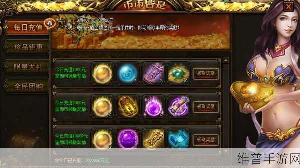 鸿图之下礼包码领取全攻略，解锁丰厚奖励的秘籍