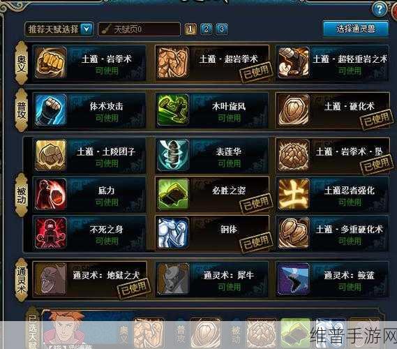火影忍者OL177关忍者考试攻略，阵容搭配与资源管理详解