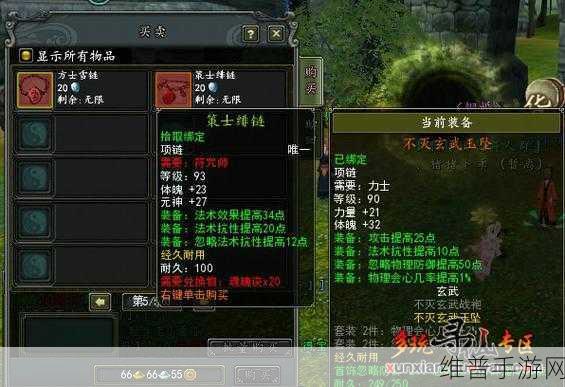 梦幻西游手游鬼王任务分支全攻略