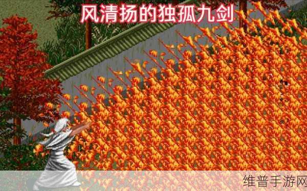 金庸群侠传X北丑角色深度攻略及玩法解析